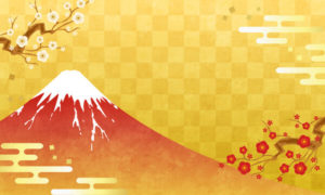 20260107_年始挨拶【重】